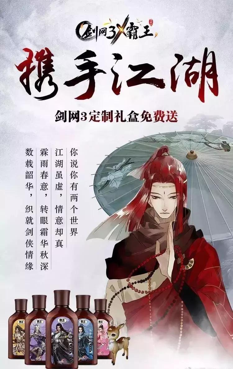 霸王哪款洗发水防脱生发效果好,毛不易霸王洗发水微博