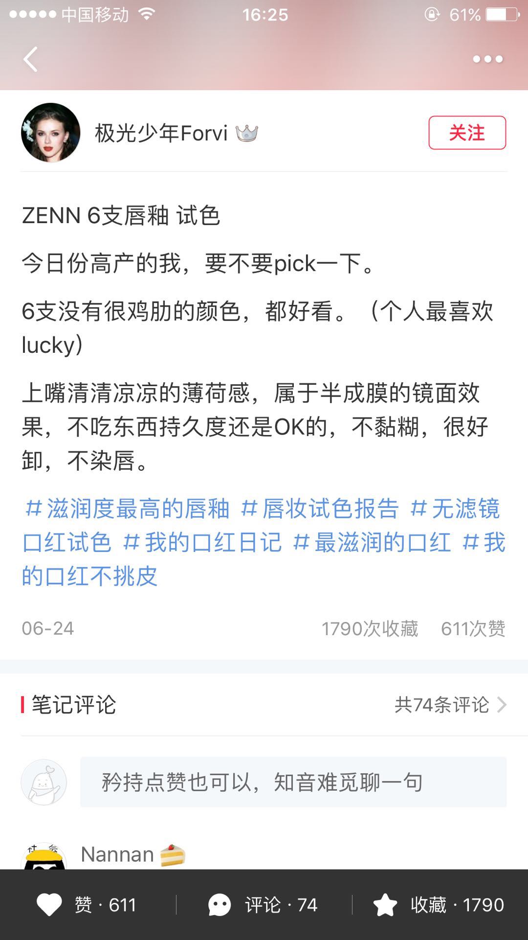 拼多多一元秒杀泰国金枕榴莲,拼多多上的ysl口红是正品吗