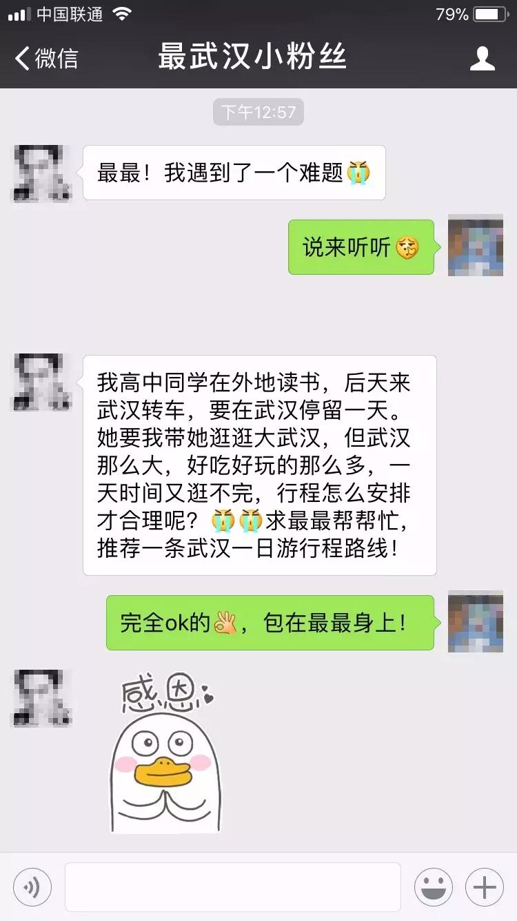 武汉最省钱游玩攻略,武汉招待外地朋友最高标准