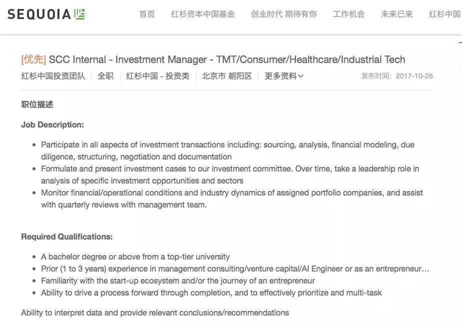 怎么进入vc行业,为什么选vc行业