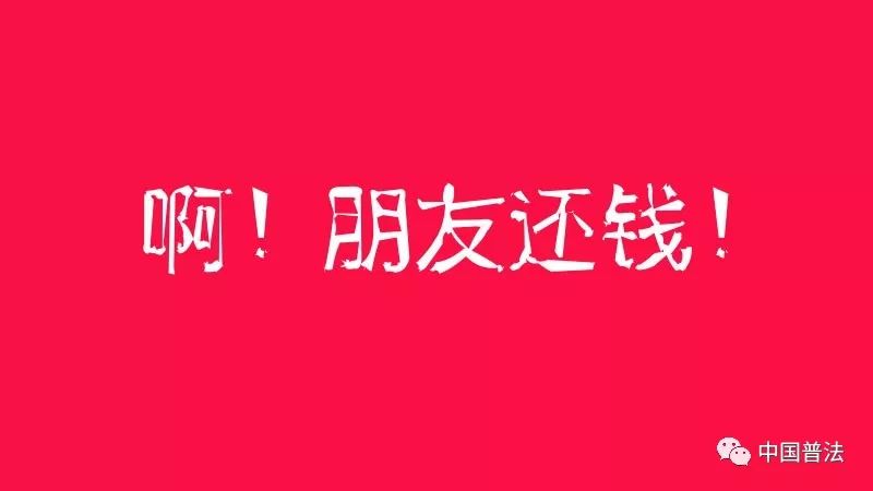 借条未收回怎么补救,借条丢失怎么防止对方赖账