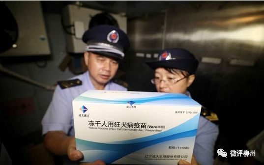 柳州狂犬病疫苗去哪个医院打,柳州哪里有成人狂犬病疫苗