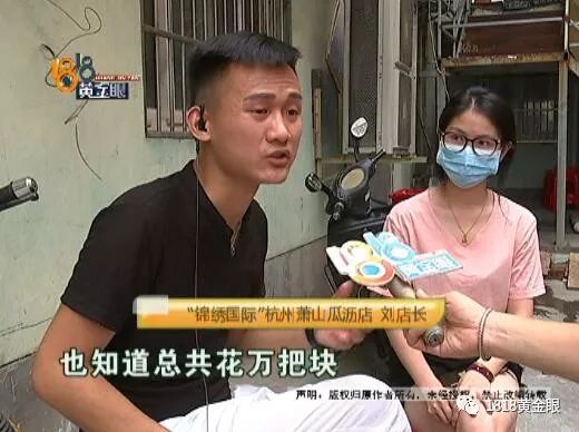 杭州点痣女生,去医院取痣花了1000多元