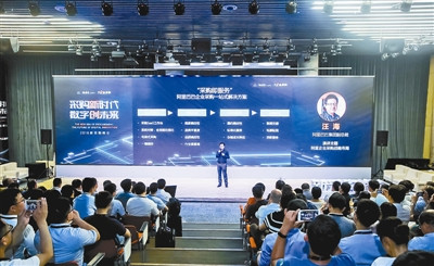 阿里在杭州的产业布局,全球巨无霸