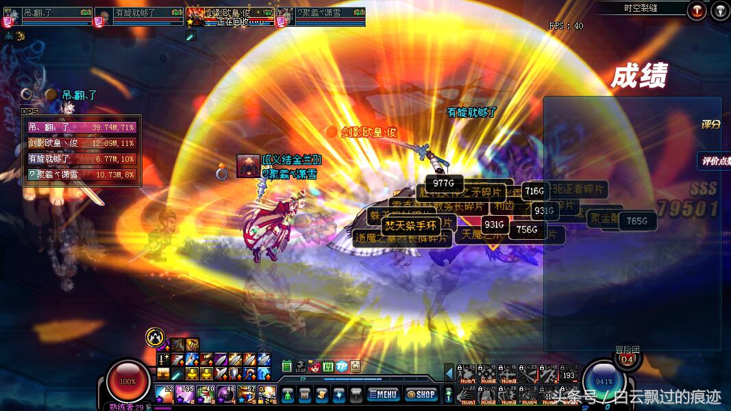 DNF：深渊能出现特殊闪光，才真的给力