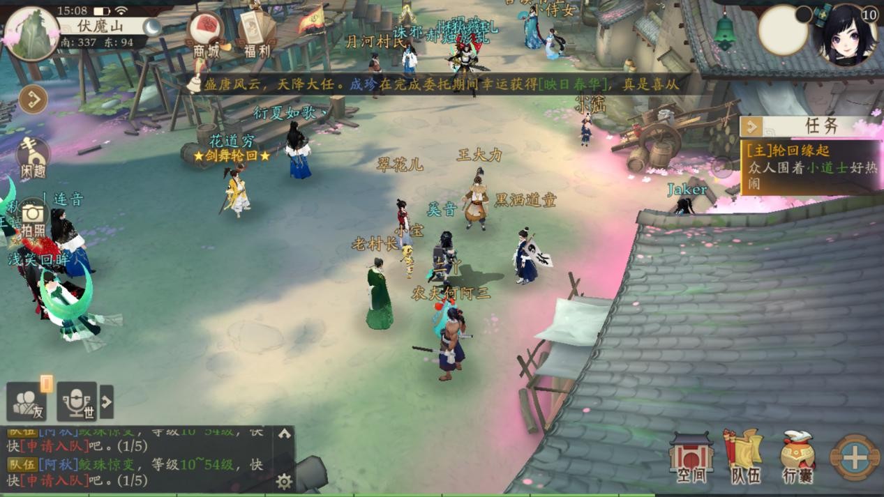 网易《轩辕剑龙舞云山》试玩：这手游哪都挺好的，就是不好玩