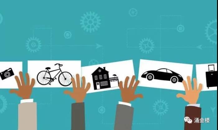 马云数字经济创新发展,数字经济高峰论坛马云