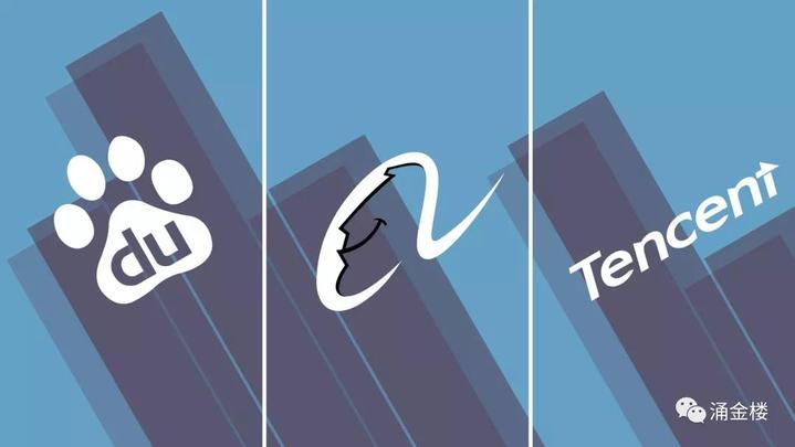 马云浙商总会谈数字经济,马云教授谈数字经济