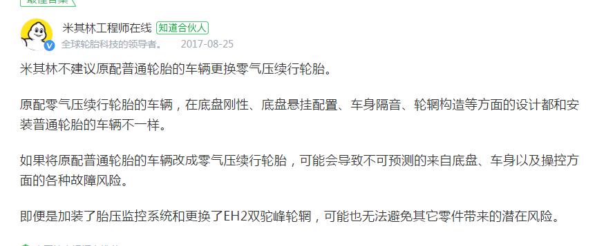 想更换防爆轮胎,准备换轮胎应该去哪里换