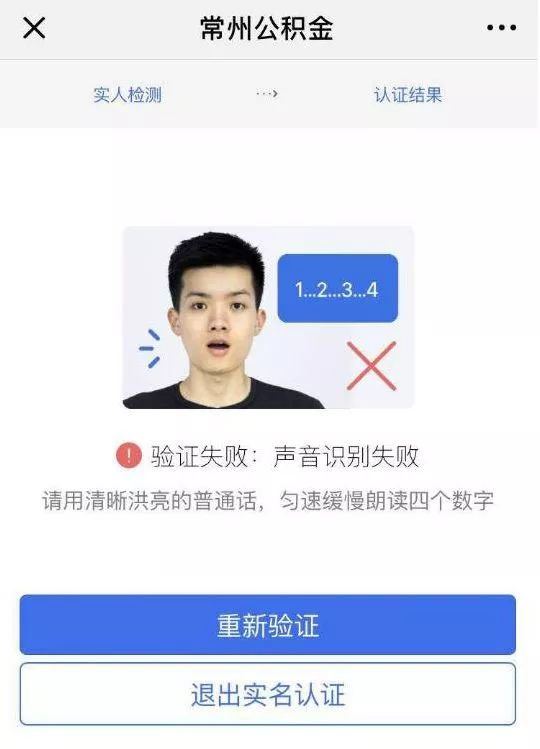 常州住房公积金网上业务操作流程,常州住房公积金能异地使用吗