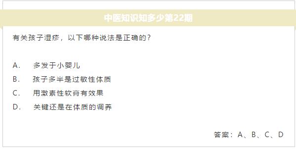 夏季好养生第23讲:正值龙眼季,如何大饱口福又养生