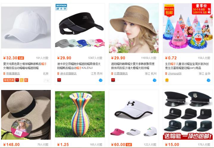 新手如何运营好一家淘宝店,新手开淘宝店还能赚钱吗