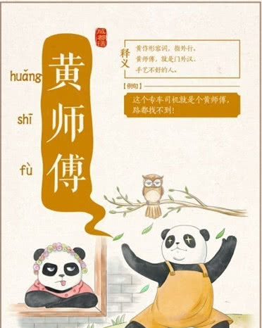 让人崩溃的四川话笑话,让人崩溃四川方言搞笑视频