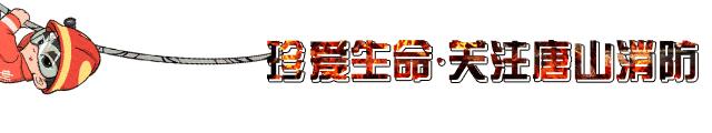 高层电表箱起火后果严重吗,电表箱起火怎么灭火