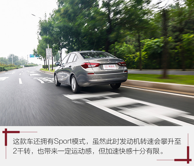 树立汽车高端形象的产品,树立优秀标杆的标准