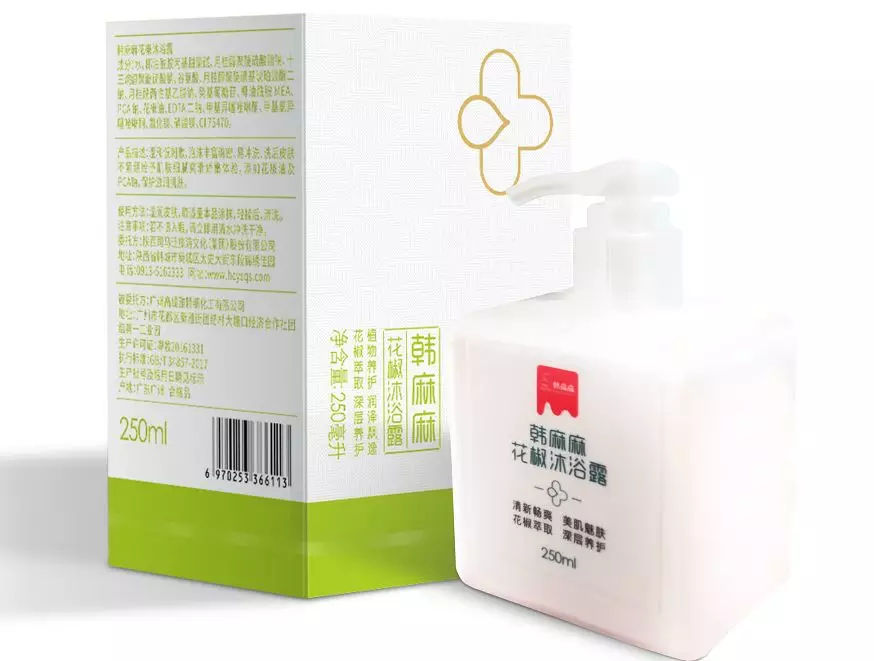 2023第八届韩城花椒产业大会,韩城花椒大会在哪举行