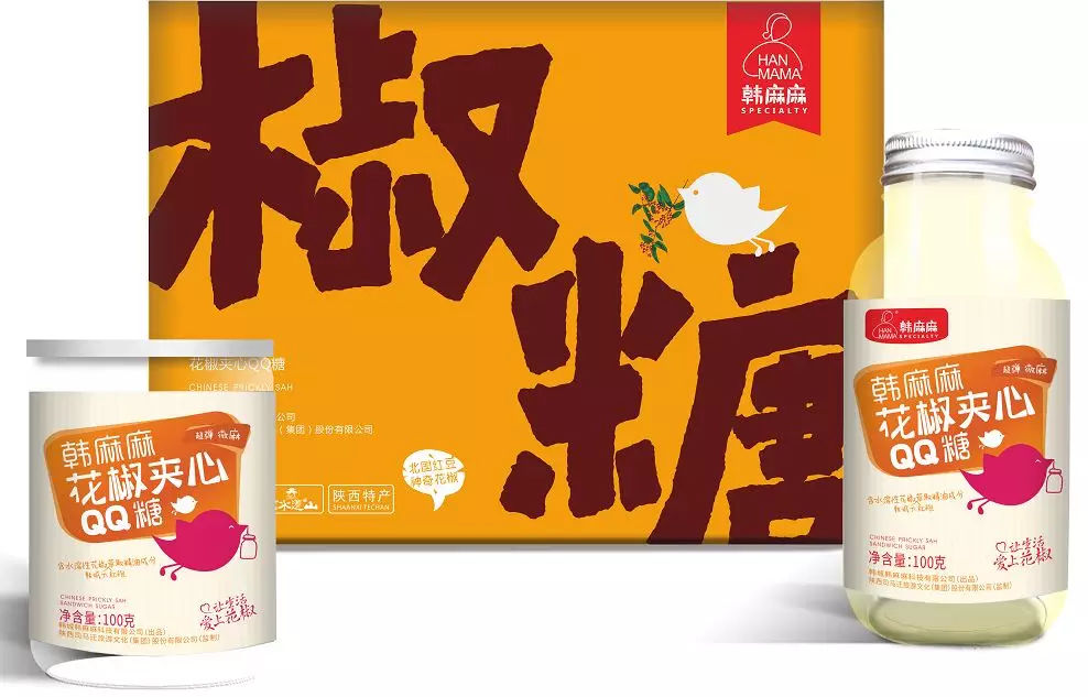 2021第六届中国韩城花椒大会 (韩城花椒大会产品介绍)