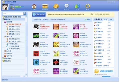 被抛弃直播,被主播抛弃逆风翻盘