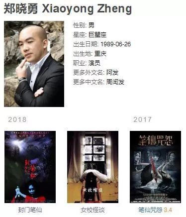 爱情公寓大电影是烂片吗,爱情公寓电影烂片吗