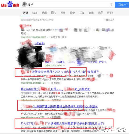 微商新手怎么做,微商刚开始怎么做怎么选品牌