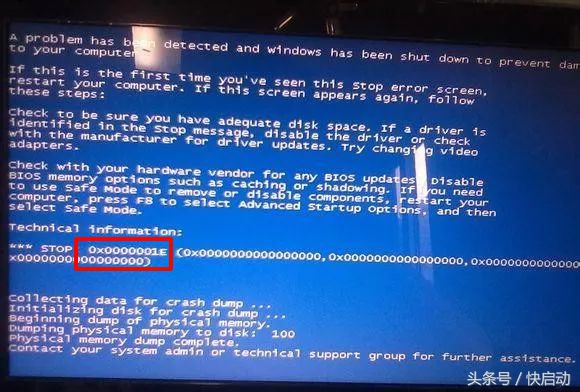 电脑蓝屏代码0x0000007b怎么解决,电脑蓝屏代码0x0000009f怎么解决