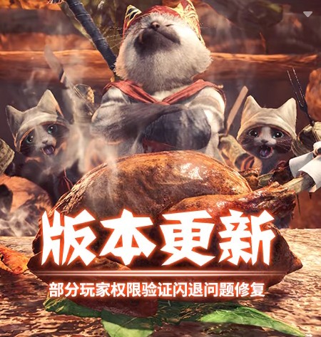 怪猎世界steam闪退,怪猎wegame下架了吗