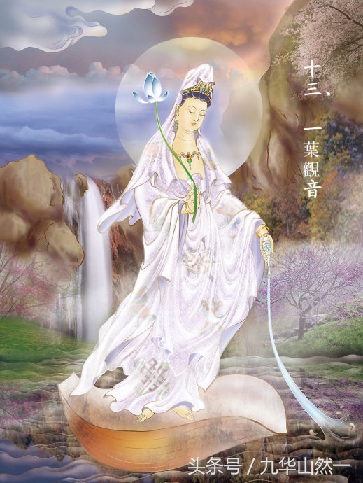 观音菩萨三十三种化身都是什么,观音菩萨三十二化身图片