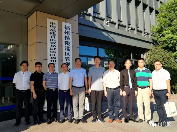 中国500强企业中运富通一行到福州考察拟助力滨海新城发展