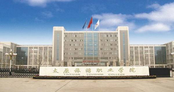 山西十大专科学校排行榜是哪些,山西高职高专院校排名