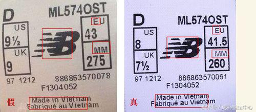 新百伦如何鉴定真假,怎么鉴别新百伦真假
