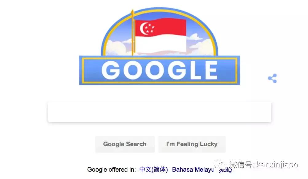 新加坡五十五周年,新加坡共庆中国七十岁生日快乐