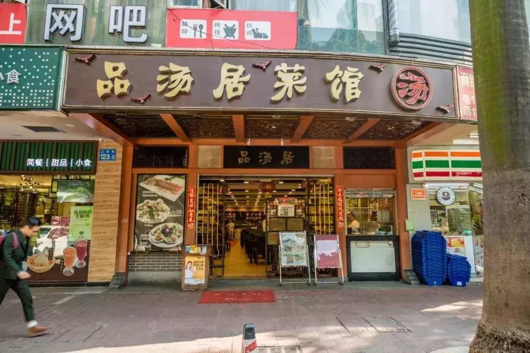 广州地铁5号线广州美食攻略,广州地铁八号线美食攻略