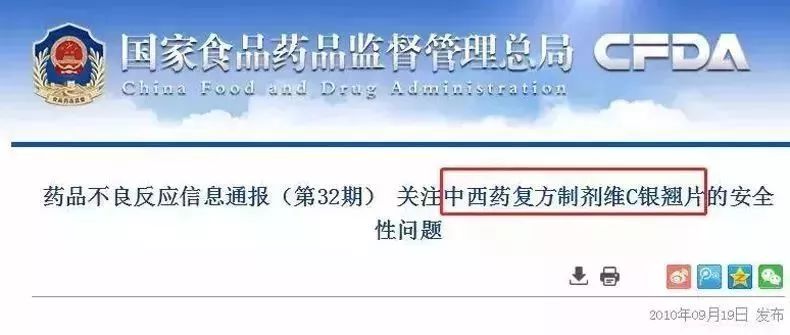 国外几种禁用的感冒药,安全无副作用的感冒药