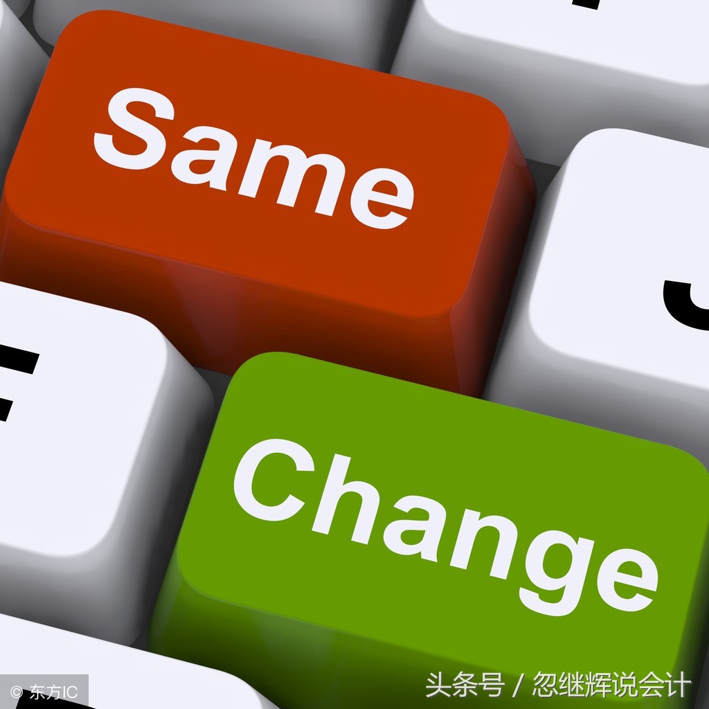 长期挂账科目,哪些科目不能长期挂账