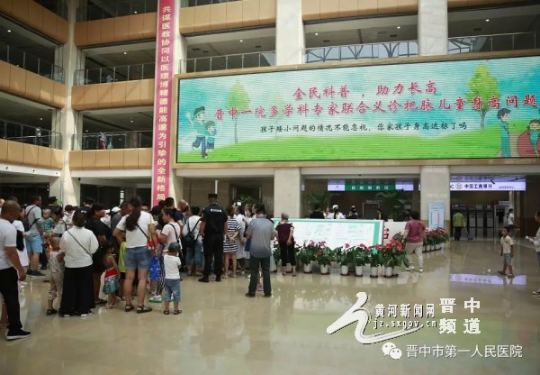 科学管理长高,科学健康身高管理