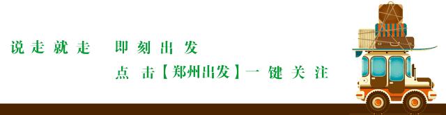 郑州坐高铁去香港票价,郑州坐高铁到香港需要什么流程
