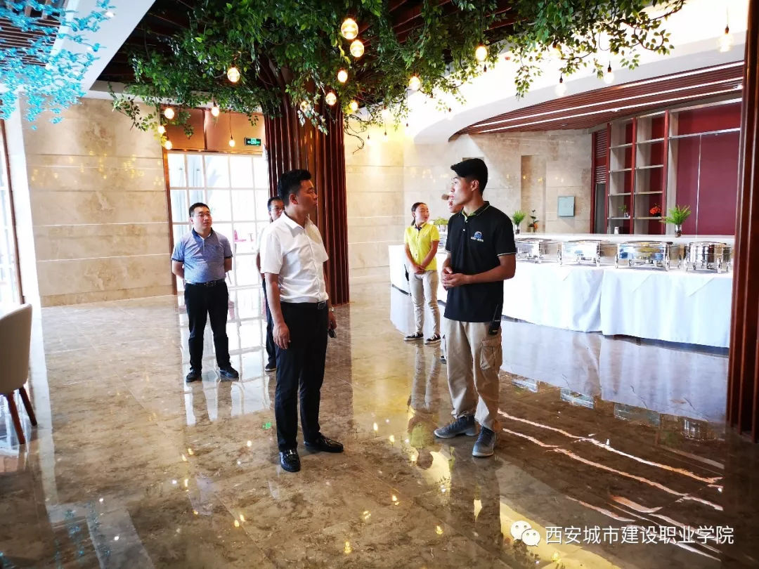 西安城市建设职业学院领导培训,西安城市建设职业学院领导