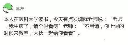 纳粹集中营1945,1945年德国集中营