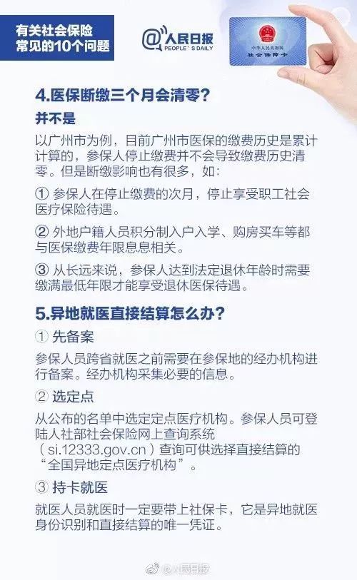 厂里叫你签自愿放弃交社保合法吗,员工签了自愿放弃社保声明有效吗