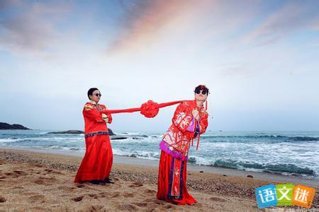 结婚祝福语简短亲人,结婚祝福语父亲讲话