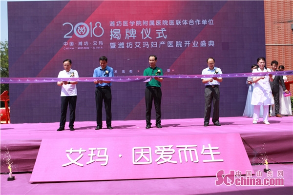 艾玛妇产医院潍坊产后修复,潍坊艾玛妇产医院