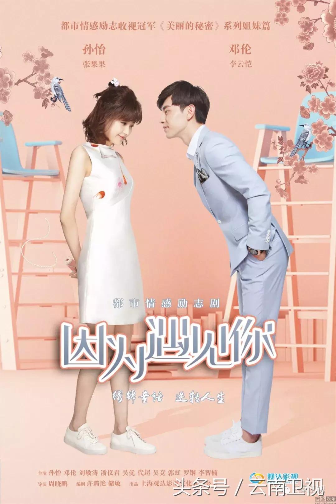 双胞胎潇洒骑马,双胞胎骑行川藏线