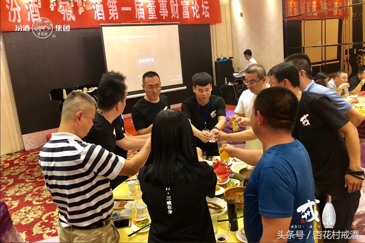 汾酒戒酒靠谱吗,汾酒新零售策略