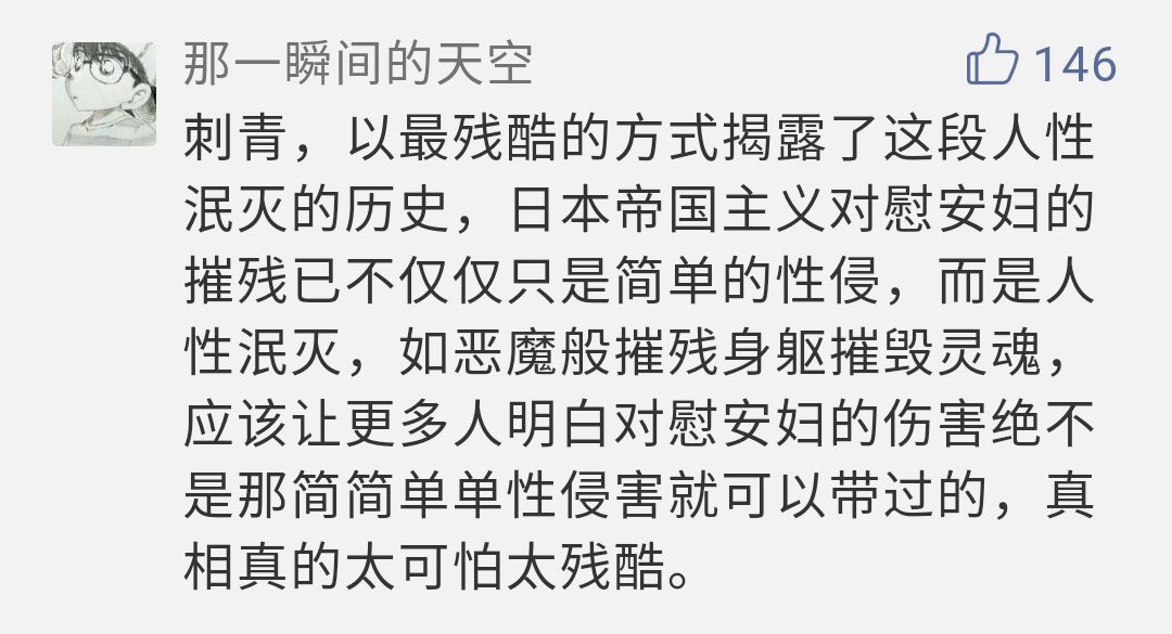 看完后全身发抖的视频,看完全身发麻
