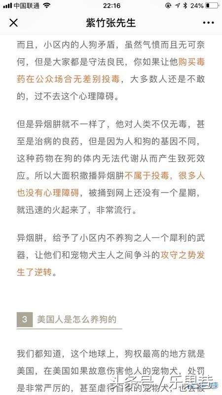 姣掔姮鐨勮嵂瀵逛汉鏈夊嵄瀹冲悧,姣掓伓鐙椾笓鐢ㄨ嵂瀵逛汉浣撴湁瀹冲悧