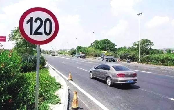 高速限速70跑了121怎么处理,高速限速120突然出现40