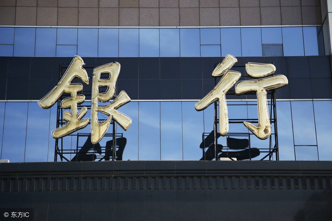 交通银行好享贷工作,交通银行好享贷退息