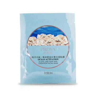 YSL的这款王牌BB霜，超高防晒系数，特别适合亚洲人的自然肤色！