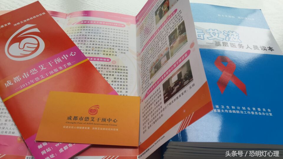 如何消除恐艾症最有效的方法,恐艾症和艾滋病急性期症状一样吗