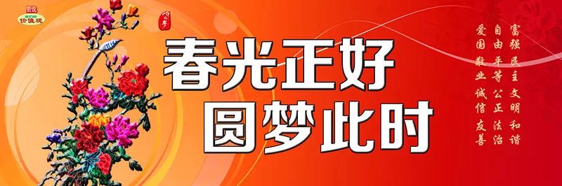 梅州全国足球特色学校,全国青少年校园足球特色学校名单